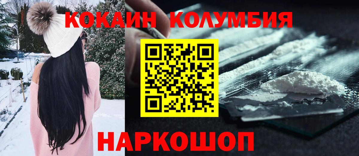 Cocaine VHQ Рязань