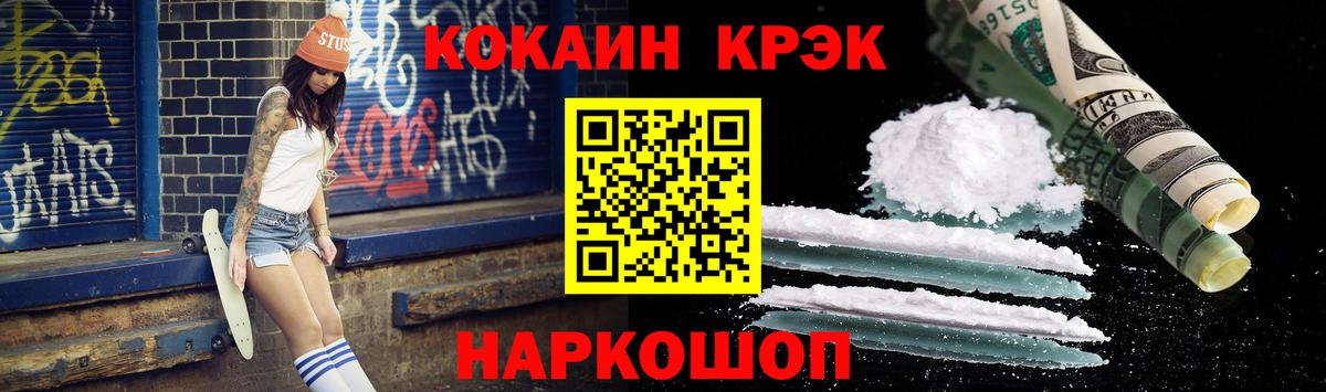 Кокаин  Вход с VPN  Кокаин Боливия  Рязань  Cocaine 98% 