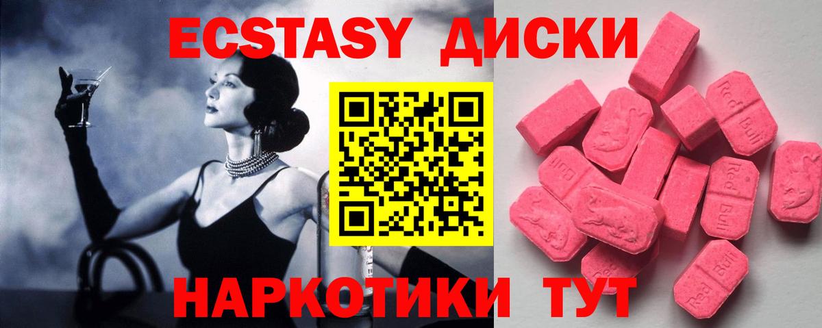 blacksprut маркетплейс  это Telegram  Рязань  Экстази louis Vuitton  Экстази Philipp Plein  ЭКСТАЗИ  Вход с VPN 