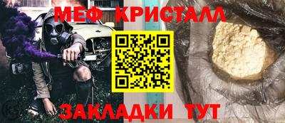 мефедрон VHQ Бузулук