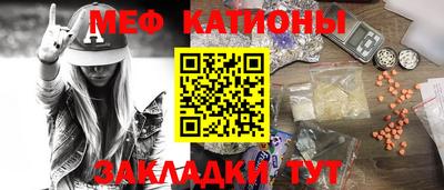 мефедрон VHQ Бузулук