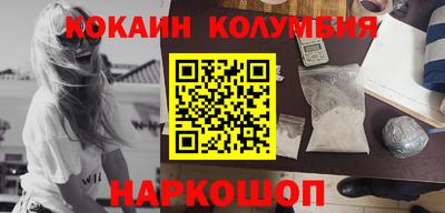 мяу мяу кристалл Бугуруслан