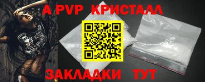мяу мяу кристалл Бугуруслан