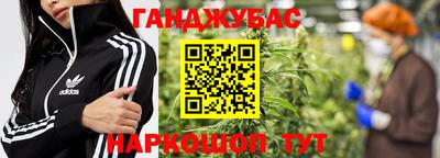 мефедрон VHQ Бузулук