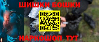 мяу мяу кристалл Бугуруслан