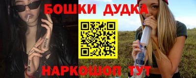 мяу мяу кристалл Бугуруслан