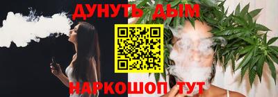 мяу мяу кристалл Бугуруслан