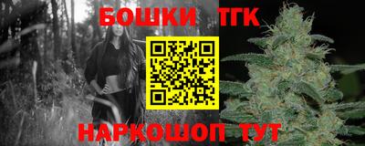 мяу мяу кристалл Бугуруслан