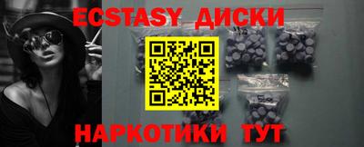 мефедрон VHQ Бузулук