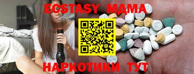мефедрон VHQ Бузулук