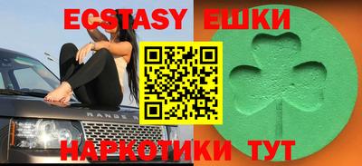 мефедрон VHQ Бузулук
