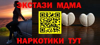мефедрон VHQ Бузулук