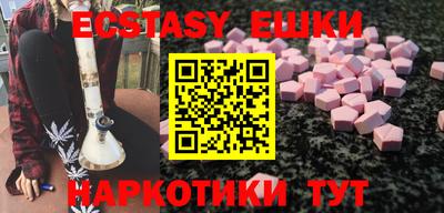 мефедрон VHQ Бузулук