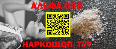 мяу мяу кристалл Бугуруслан