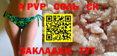 мефедрон VHQ Бузулук