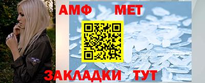 мяу мяу кристалл Бугуруслан