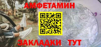 мефедрон VHQ Бузулук