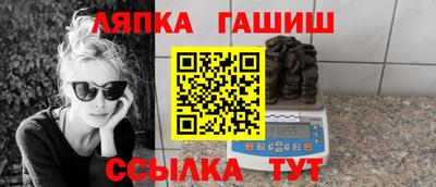 мяу мяу кристалл Бугуруслан