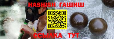 мефедрон VHQ Бузулук