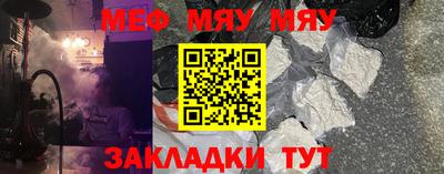 мефедрон VHQ Бузулук