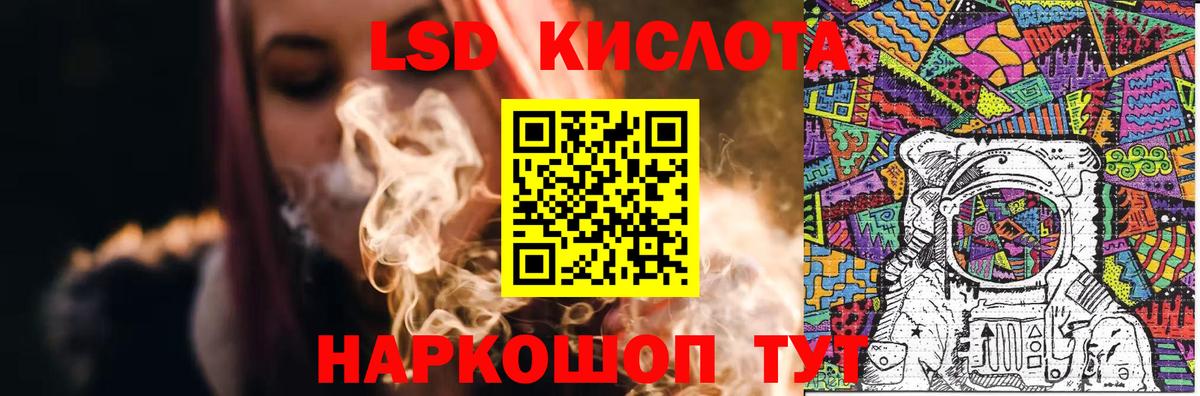 Лсд 25 экстази кислота  Лсд 25 экстази ecstasy  Рязань  Вход с VPN 