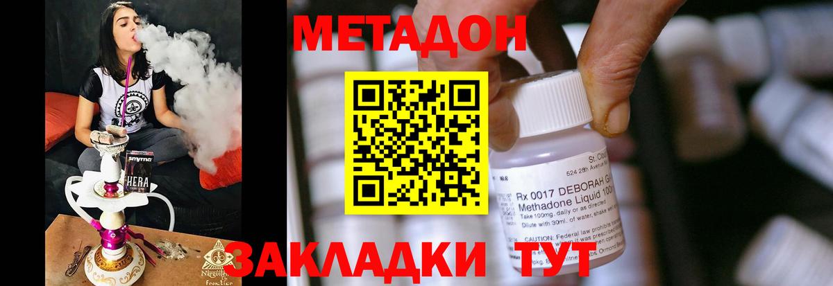 Рязань  Метадон мёд  Метадон мёд  Вход с VPN 