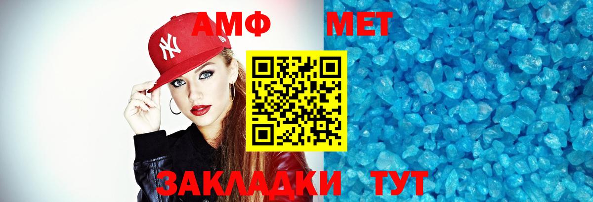 Метамфетамин Декстрометамфетамин 99.9%  Метамфетамин Декстрометамфетамин 99.9%  Вход с VPN  Рязань 