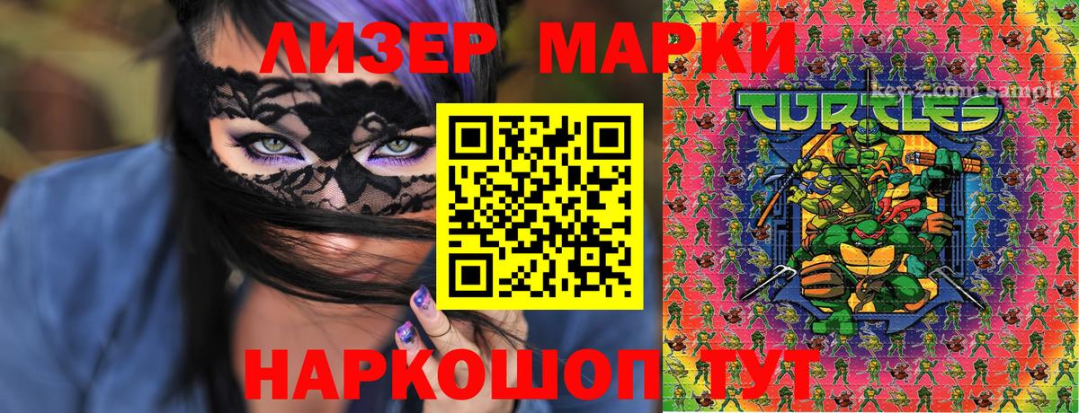 Рязань  Марки 25I-NBOMe 1,5мг  Вход с VPN 