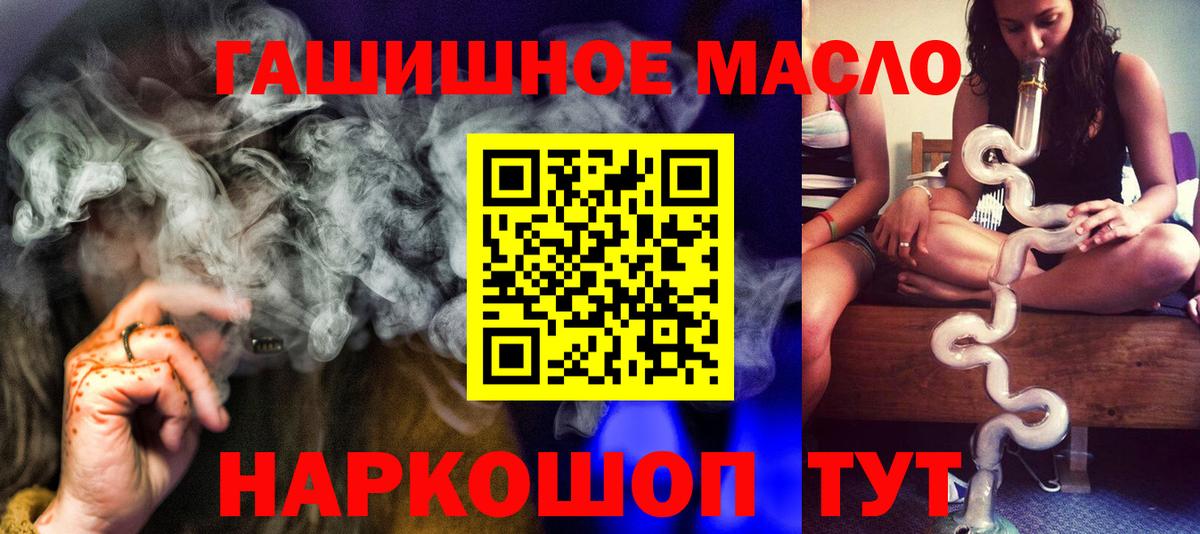 ТГК концентрат Рязань